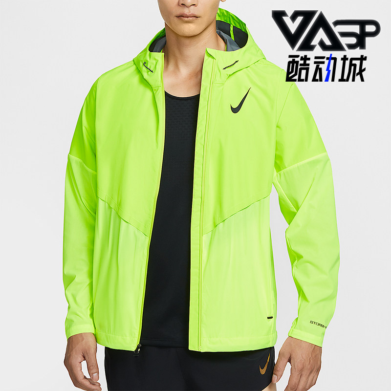 Nike/耐克正品 AeroSwift 男士连帽跑步户外运动外套FZ9040-702