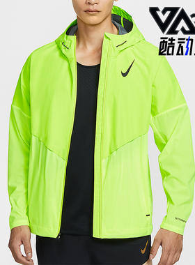 Nike/耐克正品 AeroSwift 男士连帽跑步户外运动外套FZ9040-702