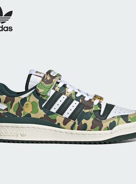 Adidas/阿迪达斯官方正品 三叶草FORUM 84男女运动休闲鞋ID4771