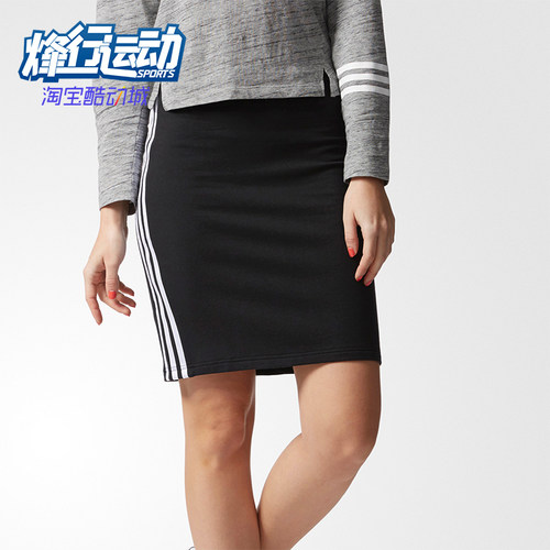 Adidas/阿迪达斯正品Neo女士简约紧身弹力中腰休闲运动短裙BP6550