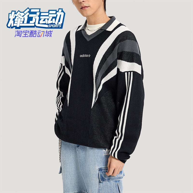 Adidas/阿迪达斯正品三叶草男士针织运动经典宽松套头毛衣KW2018