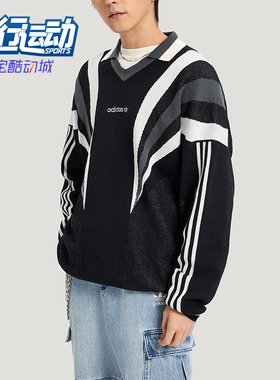 Adidas/阿迪达斯正品三叶草男士针织运动经典宽松套头毛衣KW2018