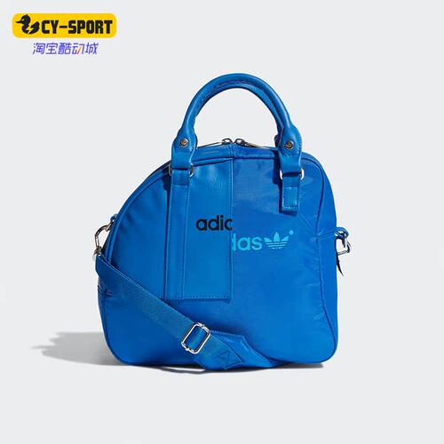 Adidas/阿迪达斯正品三叶草男女BLUE VERSION斜挎包 H25139