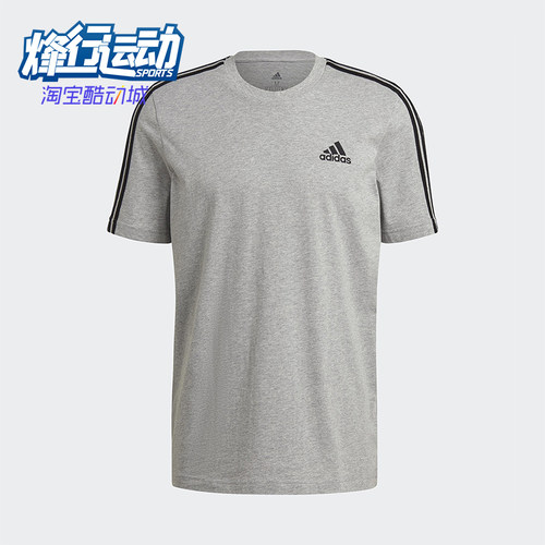 Adidas/阿迪达斯正品ESENTIALSENTIALSTE男士经典短袖T恤GL3735