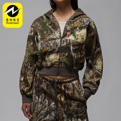 Nike/耐克正品JORDAN女士拉链时尚短款加绒连帽外套HV0470-133