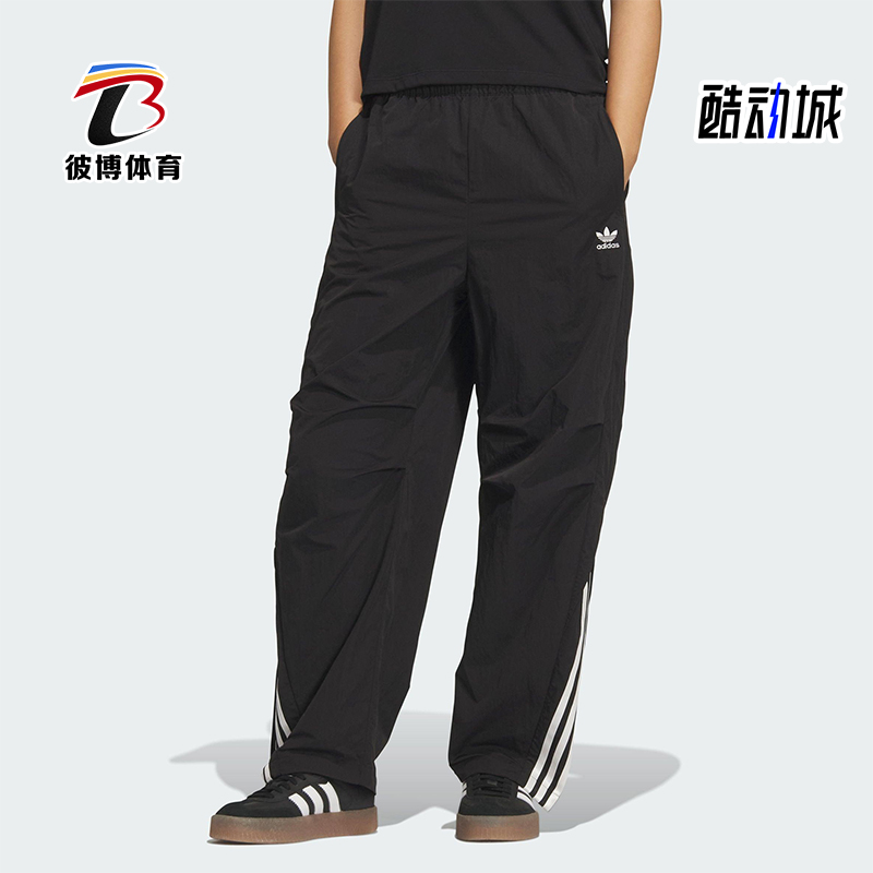 Adidas/阿迪达斯正品三叶草女士运动多口袋梭织宽松弯刀裤KS3324