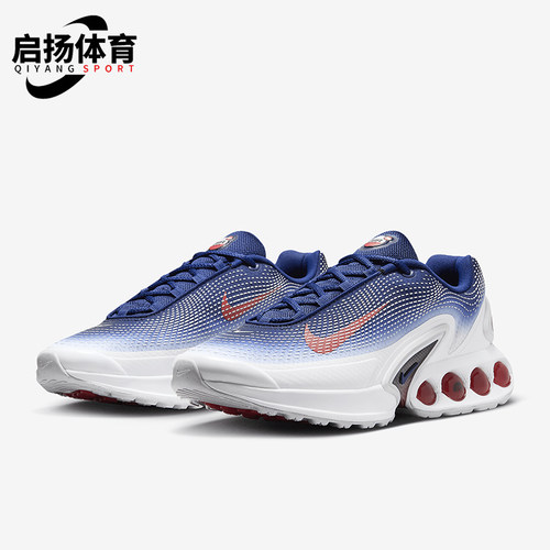 Nike/耐克正品Air Max Dn男士缓震轻盈低帮跑步鞋FV2250-100