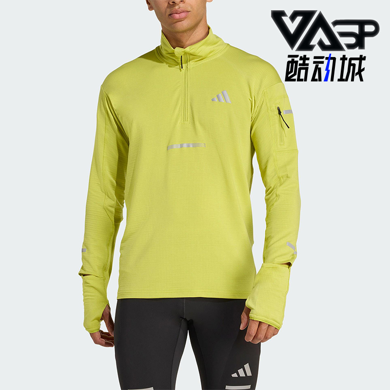 Adidas/阿迪达斯正品2025男士透湿保暖立领跑步运动套头衫JM5725