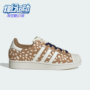 Adidas/阿迪达斯正品三叶草女士休闲日常支撑低帮板鞋KJ4642