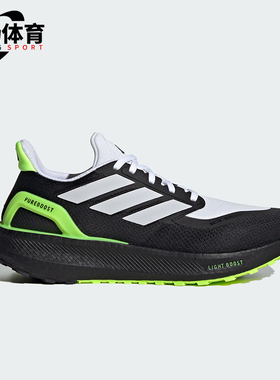 Adidas/阿迪达斯正品PUREBOOST 5 TR男女款跑步运动鞋JI1016