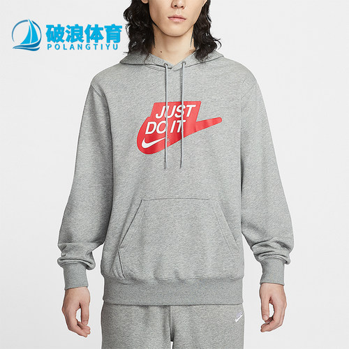 Nike/耐克正品2026年男士运动休闲套头经典连帽套头衫IF0692-063