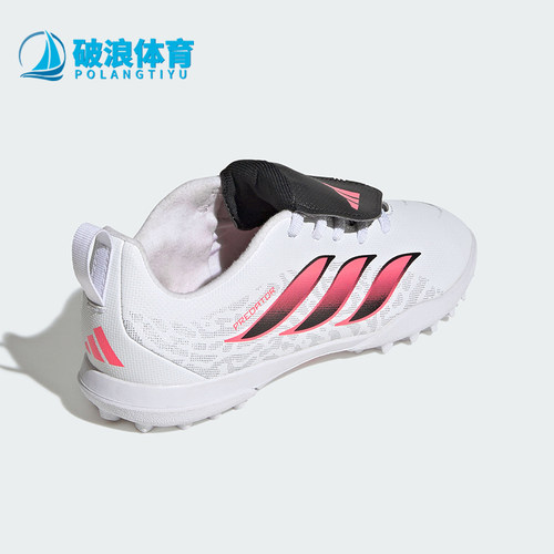 Adidas/阿迪达斯正品Predator CLUB儿童抓地耐磨足球鞋IH2087