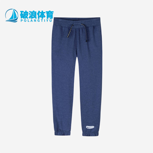 Nike/耐克大童透气运动短裤