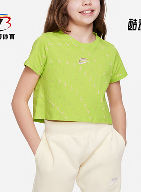 Nike/耐克正品夏季大童跑步运动时尚休闲短袖T恤DO1332-321