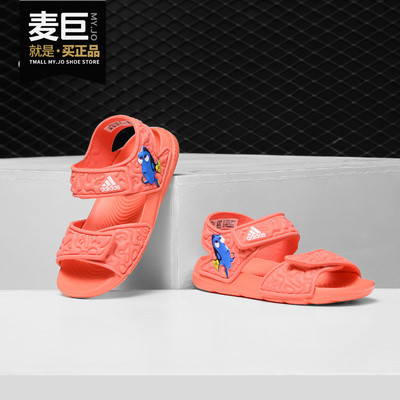 Adidas/阿迪达斯正婴童拖鞋