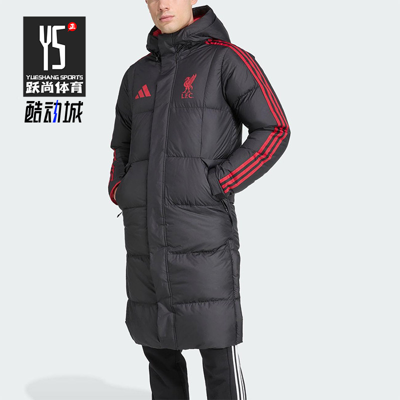Adidas/阿迪达斯正品冬季男士长款利物浦足球运动羽绒服JW0966