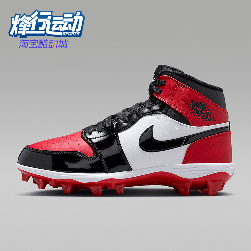 Nike/耐克正品JORDAN男士高帮运动缓震经典橄榄球鞋FJ6805-601