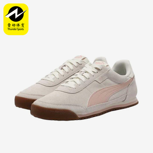 Puma/彪马正品Turino2SD女低帮鞋简约经典休闲运动鞋403048-07