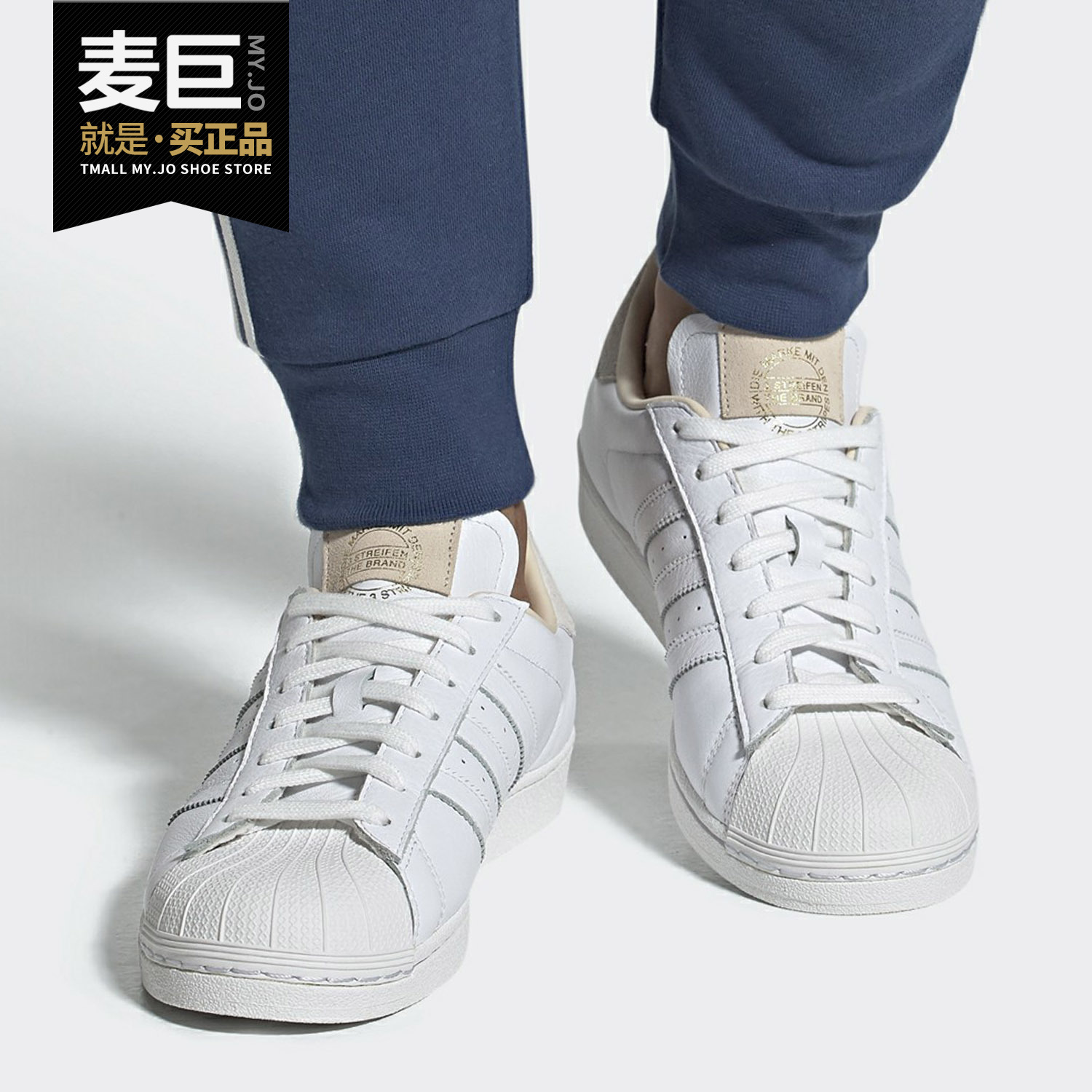 阿迪达斯正品三叶草男女Adidas