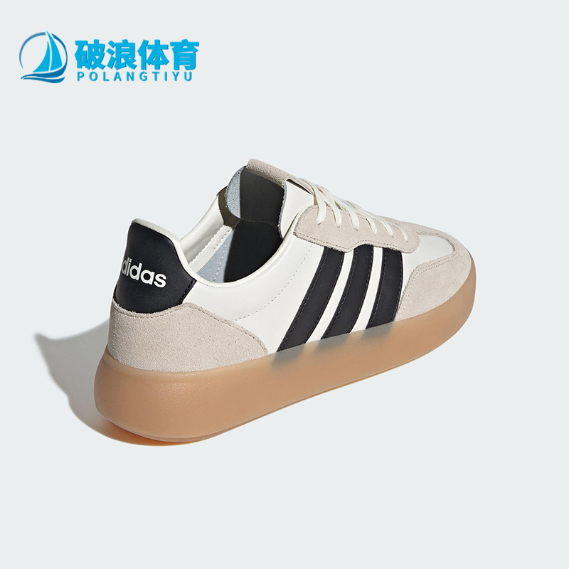 Adidas/阿迪达斯正品2025夏季男女低帮皮革经典休闲板鞋JR1227