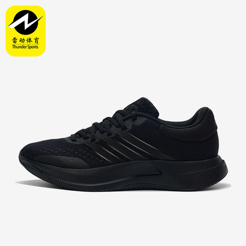 Adidas/阿迪达斯正品TREADMOVE男士耐磨运动减震训练跑步鞋JQ6401