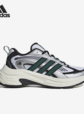 Adidas/阿迪达斯正品夏季新款舒适男女休闲运动耐磨老爹鞋 JS2789