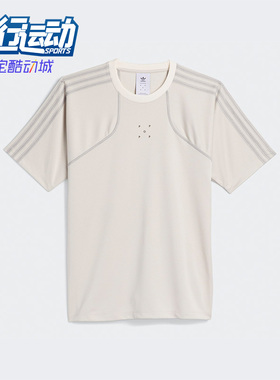 Adidas/阿迪达斯正品三叶草男女条纹潮流经典运动短袖T恤HN9135