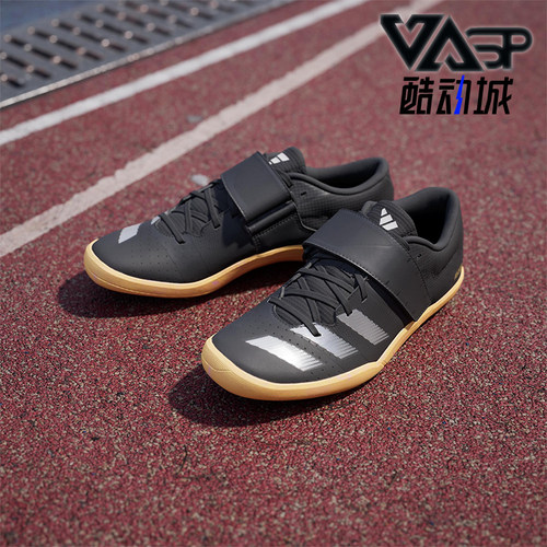 Adidas/阿迪达斯正品ADIZERO THROWS男女铅球田径鞋ID2899