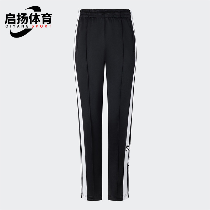 Adidas/阿迪达斯正品三叶草女士经典侧开排扣运动裤KB2468