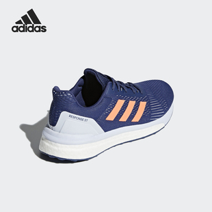 阿迪达斯正品 女子舒适跑步鞋 RESPONSE CP8688 Adidas