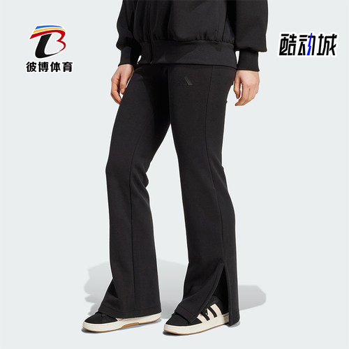 Adidas/阿迪达斯正品2025冬季款女士日常修身松紧腰长裤JM3757