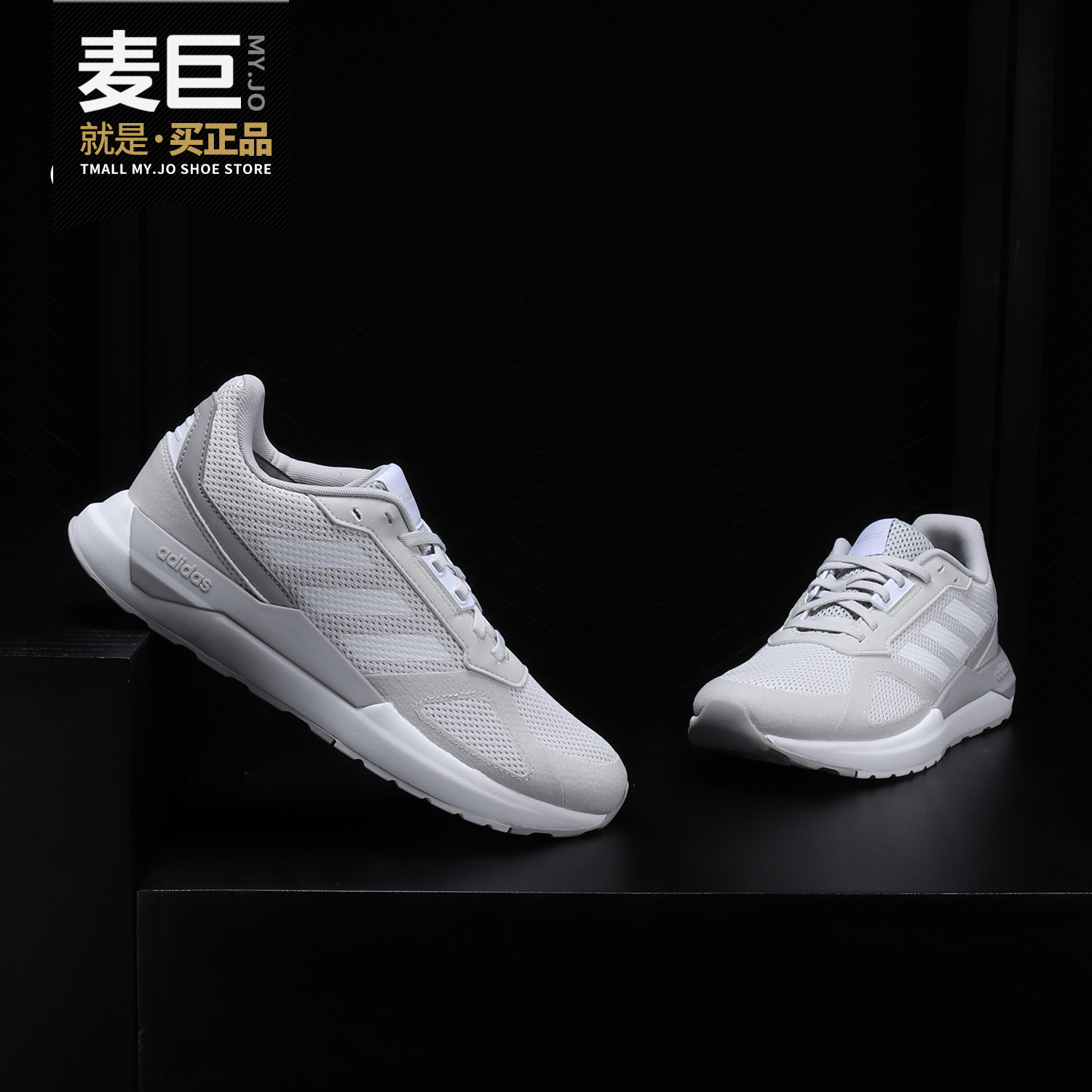 Adidas/阿迪达斯正品男2019新款运动鞋耐磨透气休闲跑步鞋BB7490
