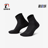 Nike 010 DQ7597 耐克正品 Unicorn男女耐磨透气运动袜一双装