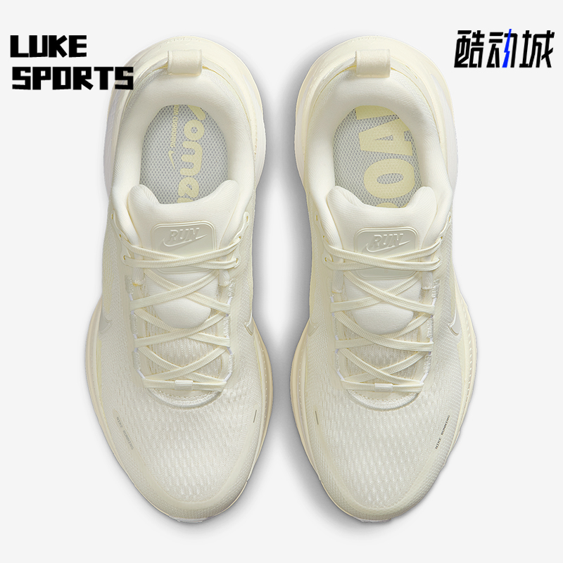 Nike/耐克正品Vomero 18女士耐磨迈柔公路缓震跑步鞋HM6804-110