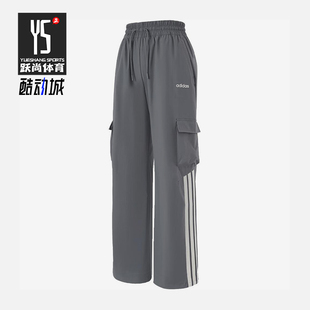 PTS女士经典 KA2608 Adidas 宽松系带中腰长裤 阿迪达斯正品
