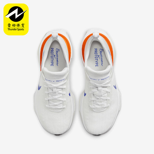 Nike/耐克正品Invincible 3女士透气运动跑步鞋HJ6655-900