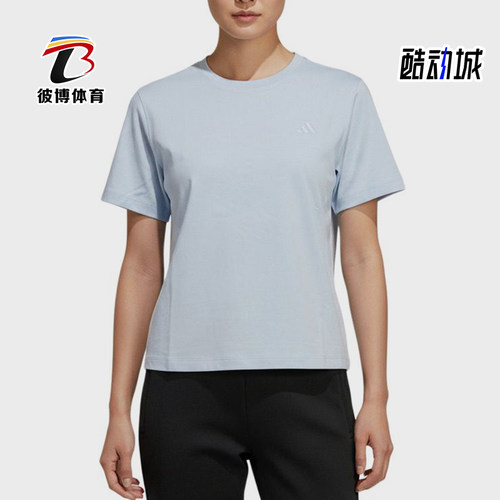 Adidas/阿迪达斯正品套头运动圆领休闲舒适经典轻便短袖T恤KS5325