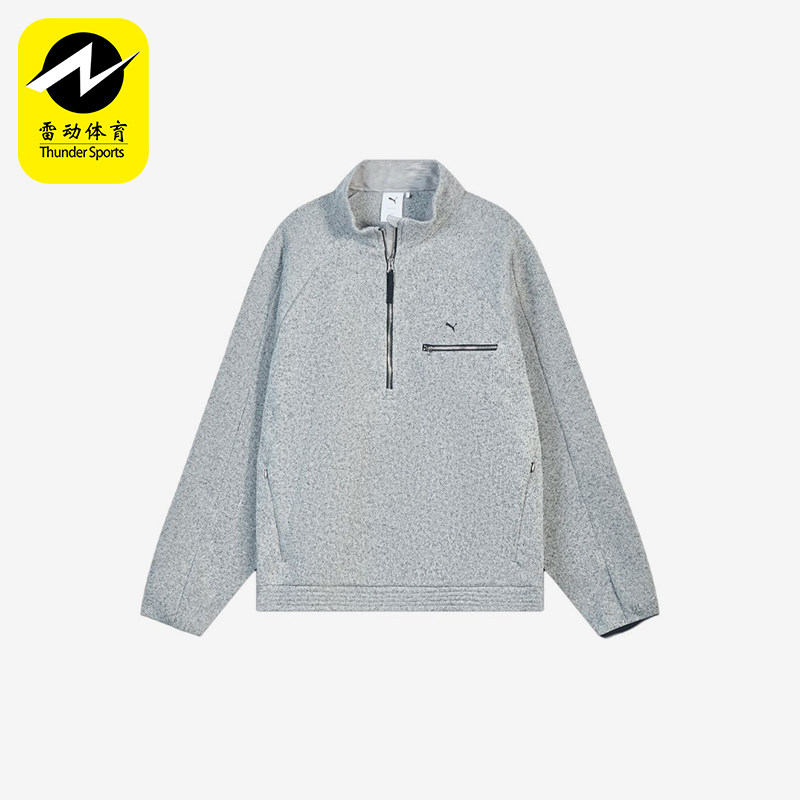 Puma/彪马正品男女保暖宽松半拉链针织透湿经典休闲卫衣636243-54