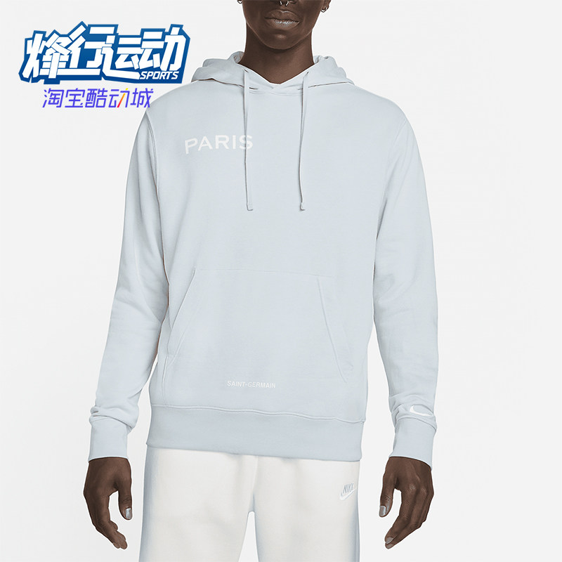 Nike/耐克正品运动男士时尚潮流休闲卫衣套头卫衣DN1317-471