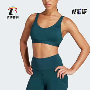 女士运动健身瑜伽训练内衣JL5492 Adidas 阿迪达斯正品 2025夏季 款