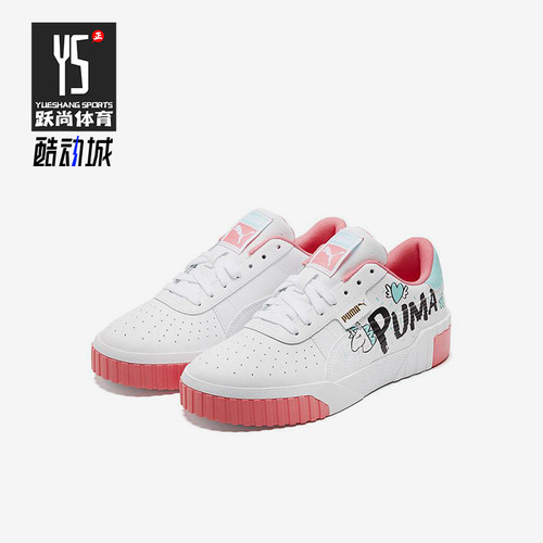 Puma/彪马正品Unicorn儿童休闲时尚透气经典低帮板鞋 381928-01