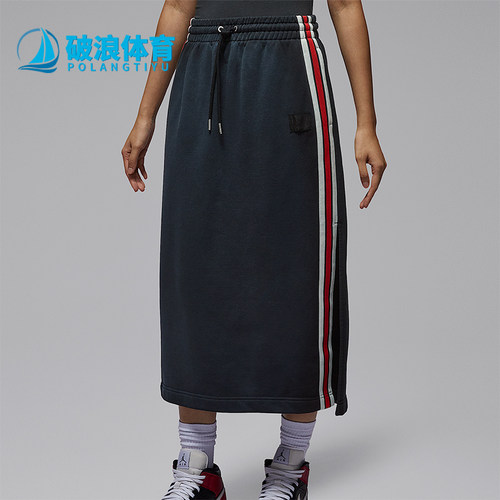 Nike/耐克正品Jordan女士休闲系带复古柔软运动半身裙IF1033-010