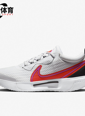 Nike/耐克正品Court Zoom Pro男子耐磨低帮网球鞋DV3278-100