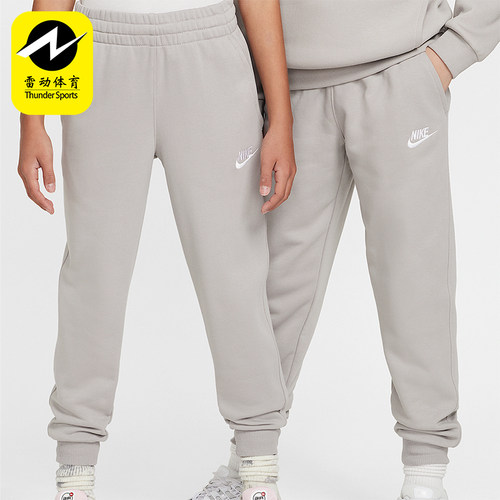 Nike/耐克正品Club Fleece大童休闲束脚针织长裤FD3019-009