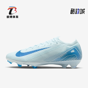 FQ1457 Nike 400 长钉耐磨系带轻便透气足球鞋 男士 耐克正品 新款