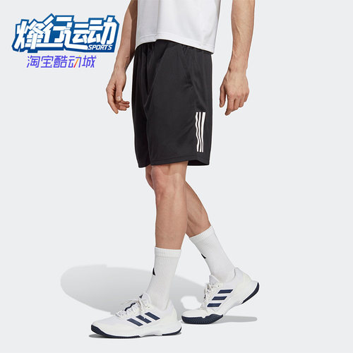 阿迪达斯男子运动短裤