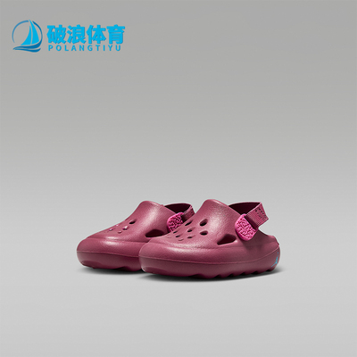 Nike/耐克正品婴童舒适运动一脚蹬防滑拖鞋洞洞鞋HF5983-604