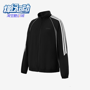 Adidas/阿迪达斯正品春秋男士运动立领轻质长袖夹克外套KB5655