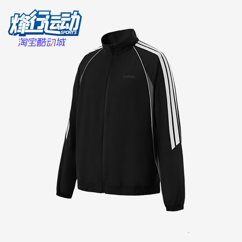 Adidas/阿迪达斯正品春秋男士运动立领轻质长袖夹克外套KB5655