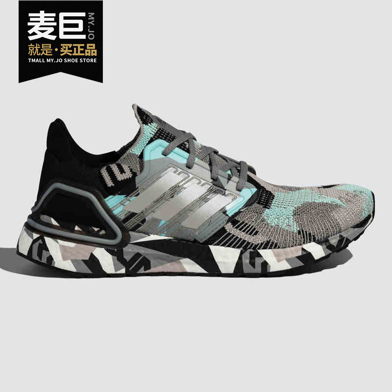 Adidas/阿迪达斯20跑步鞋